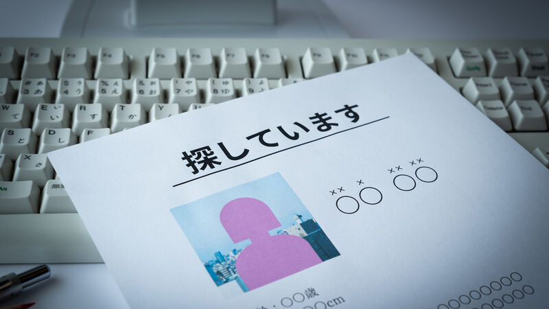 人探しを自力で行う方法11選！ネット活用から注意点まで徹底解説