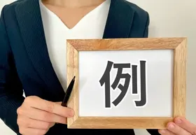 探偵に浮気調査をされている？調べる方法はある？